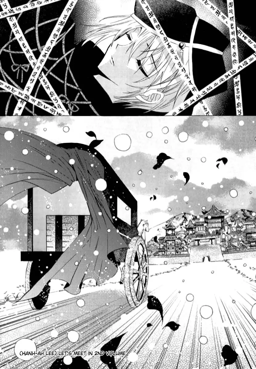 Dream Fantasia Chapter 4 38